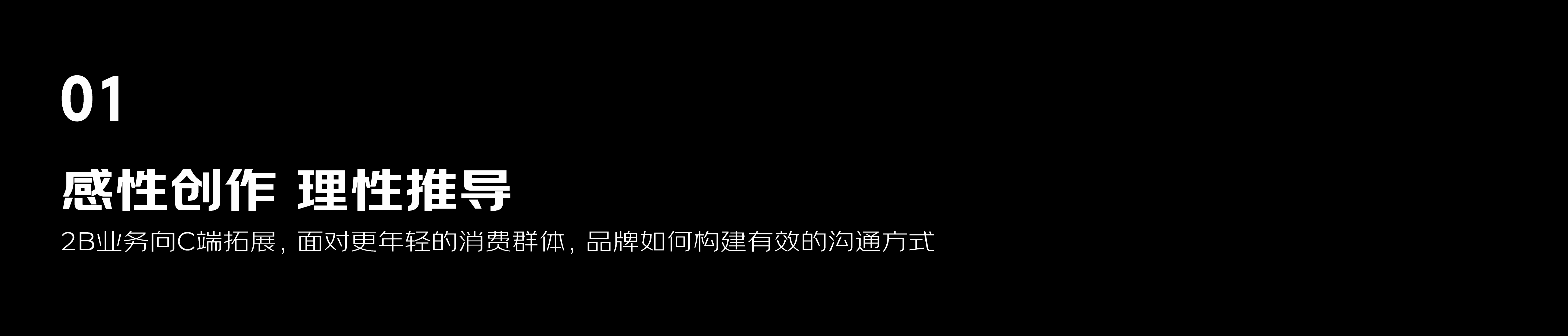 京东快递小鸽——物流IP化设计与运营探索（上） - 图2