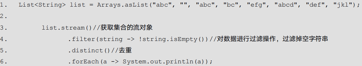 1、java基础 - 图8