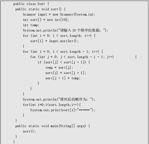 Java面试宝典汇总202203 - 图12