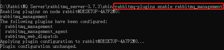 RabbitMQ详解 - 图14