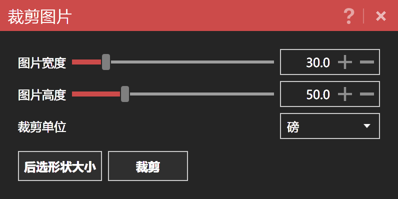 PPT高效操作 - 图42