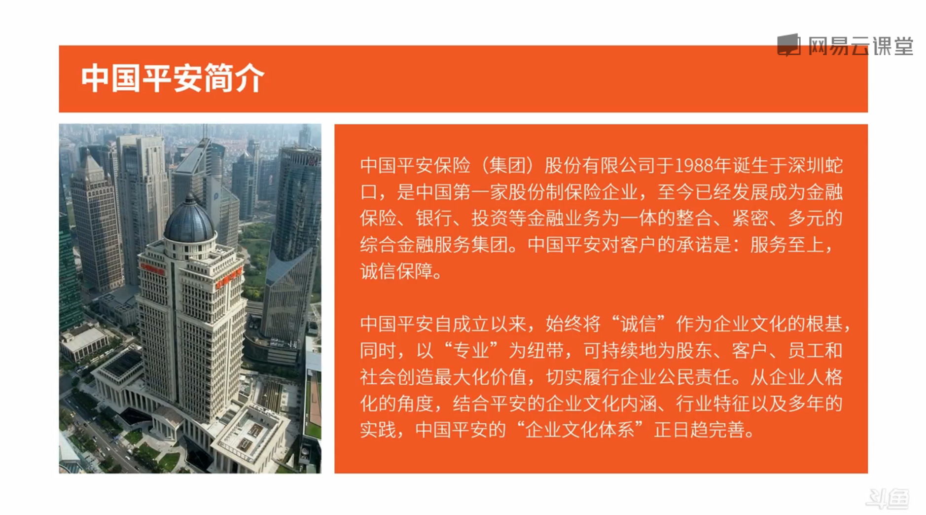 PPT 设计思路 - 图3