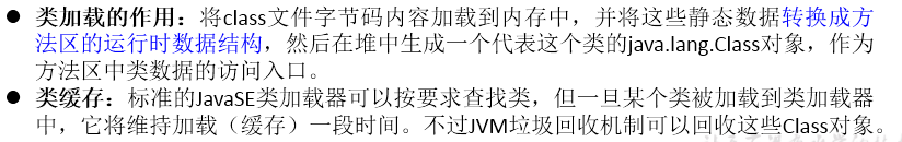 反射——概述、功能、Class类获取方式、创建运行时类对象、获取运行时类的结构、调用运行时类的指定结构 - 图4