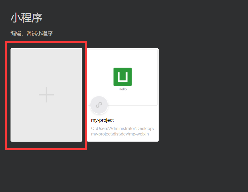 QQ截图20200528165004.png