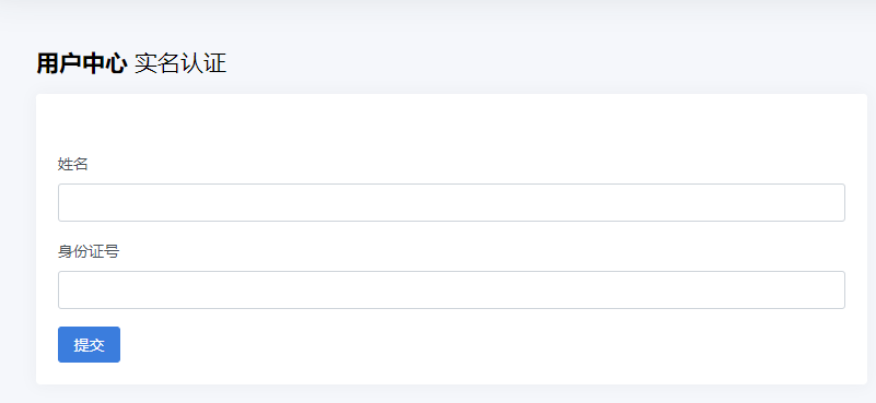安卓端操作教程（动态）： - 图2