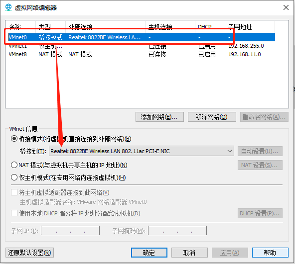 方式三（桥接模式） - 图4