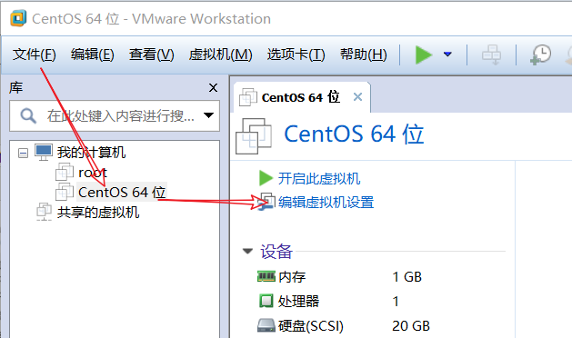 方式一（Host_Only） - 图11
