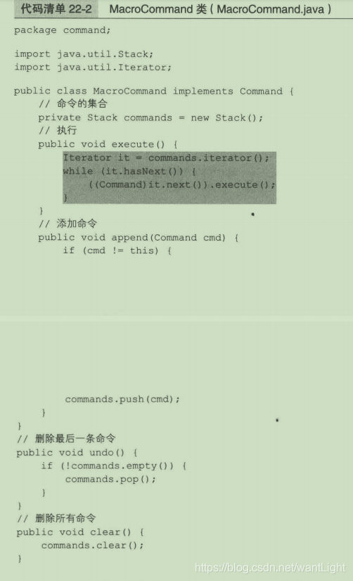 常见 阿里巴巴手册 - 图16