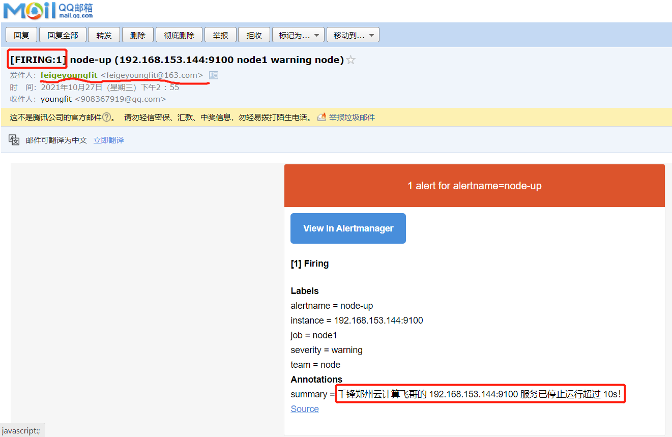 Prometheus企业级 - 图36