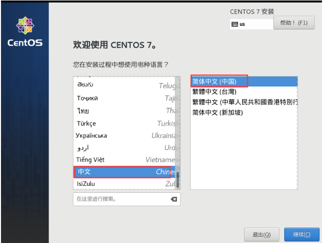 Linux需要会的 - 图10