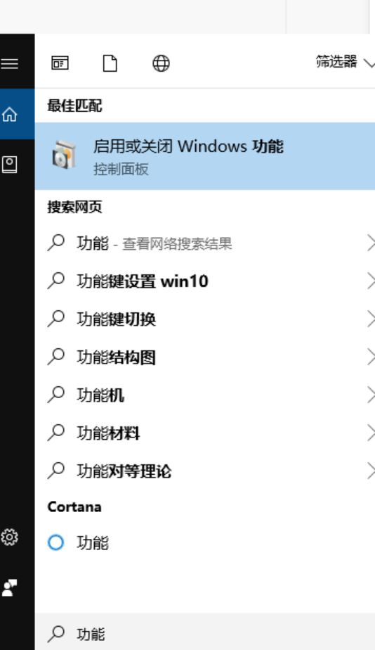 Windows10内置Ubuntu系统的启动与使用 - 图1