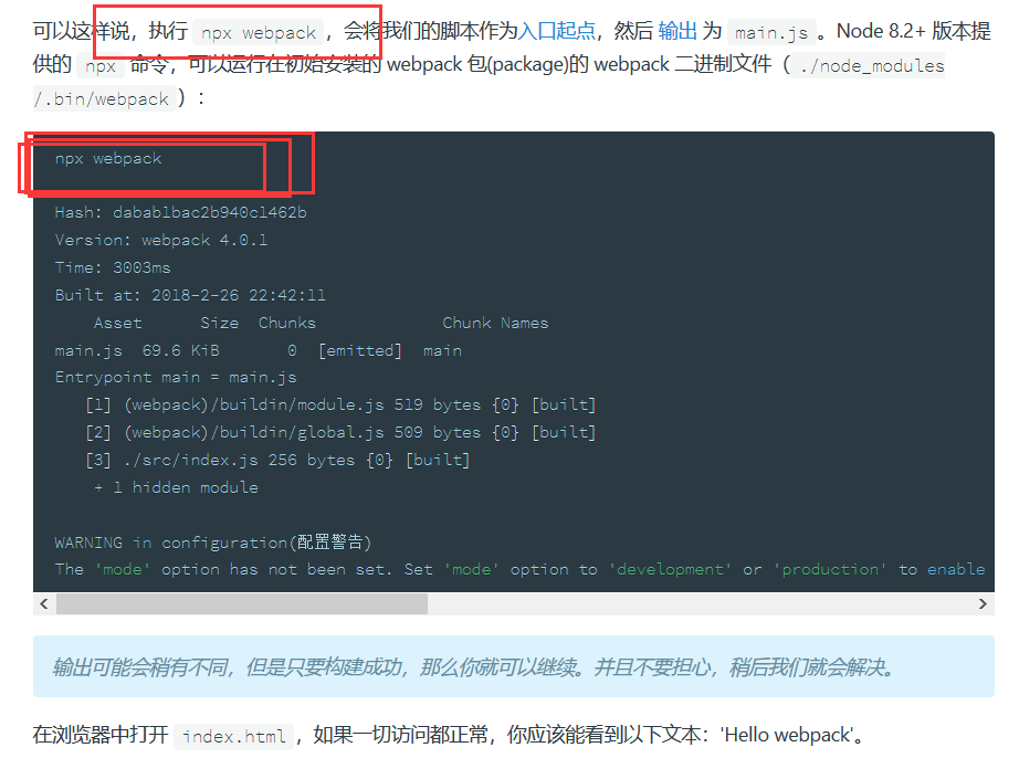 如何将前端项目工程化(啰嗦版)-大湿兄黄泡泡 - 图134