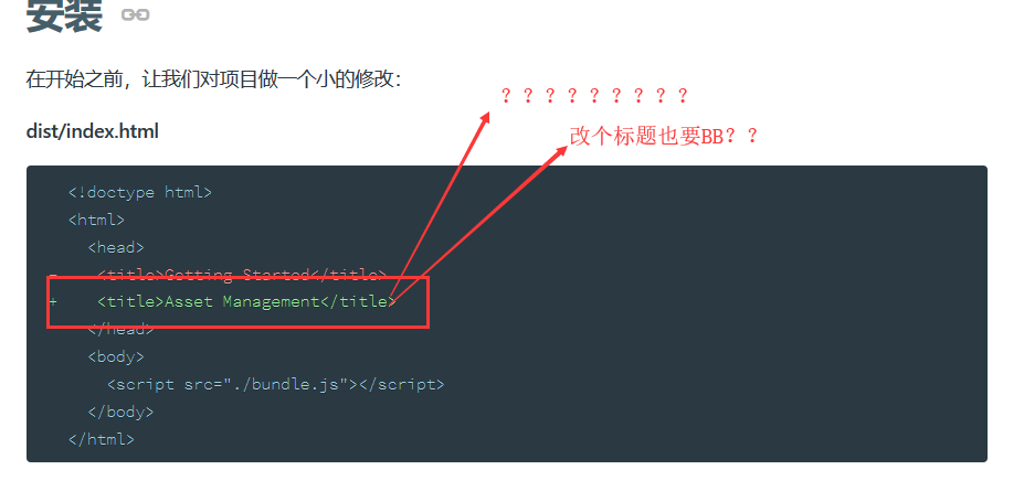 如何将前端项目工程化(啰嗦版)-大湿兄黄泡泡 - 图157