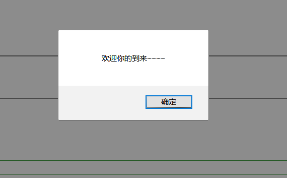 Vue基础入门篇(大湿兄黄泡泡) - 图97