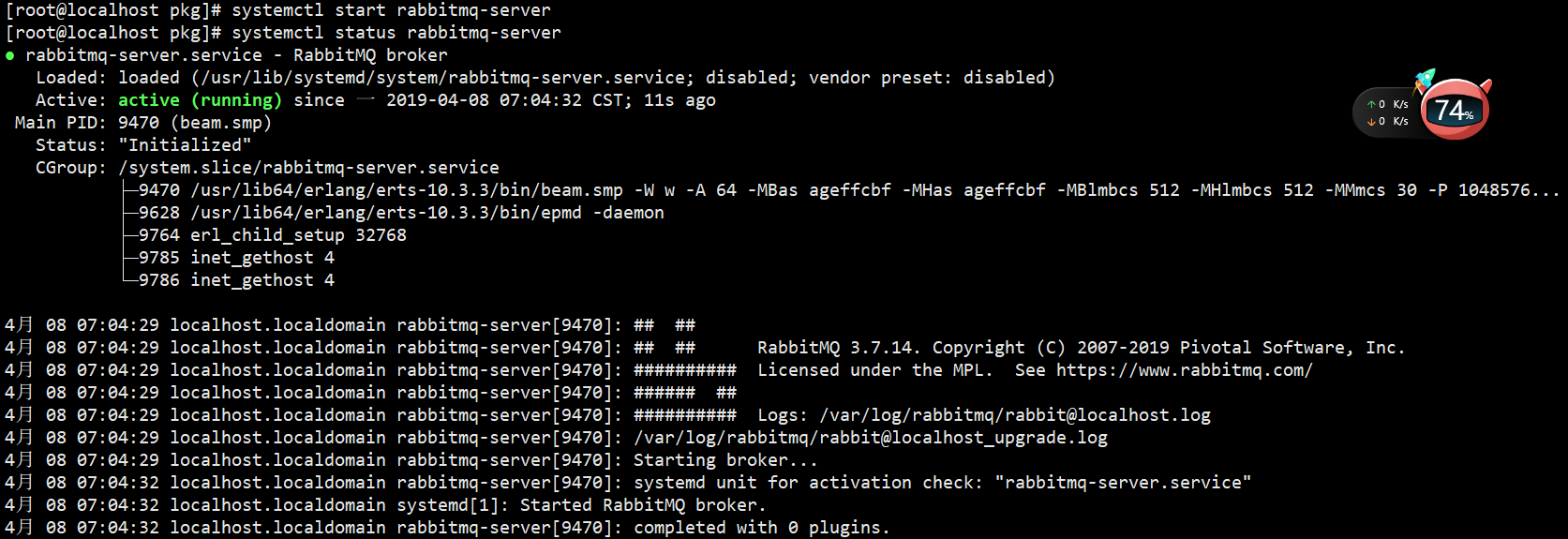 RabbitMQ的安装和主机管理 - 图8