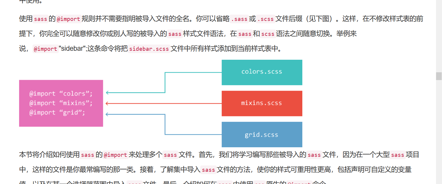 如何将前端项目工程化(啰嗦版)-大湿兄黄泡泡 - 图43