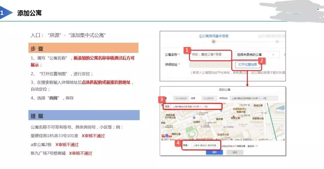 怎么写帮助文档才能帮助用户？ - 图23