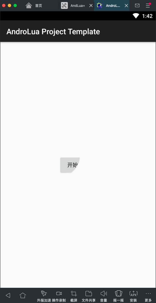 揭露动画 - 图1