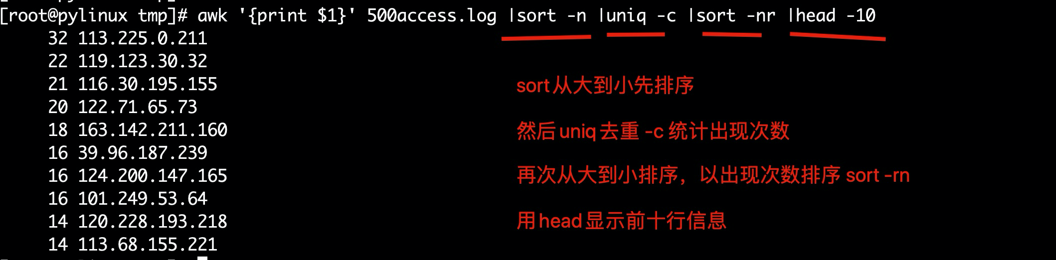 Linux三剑客 - 图24
