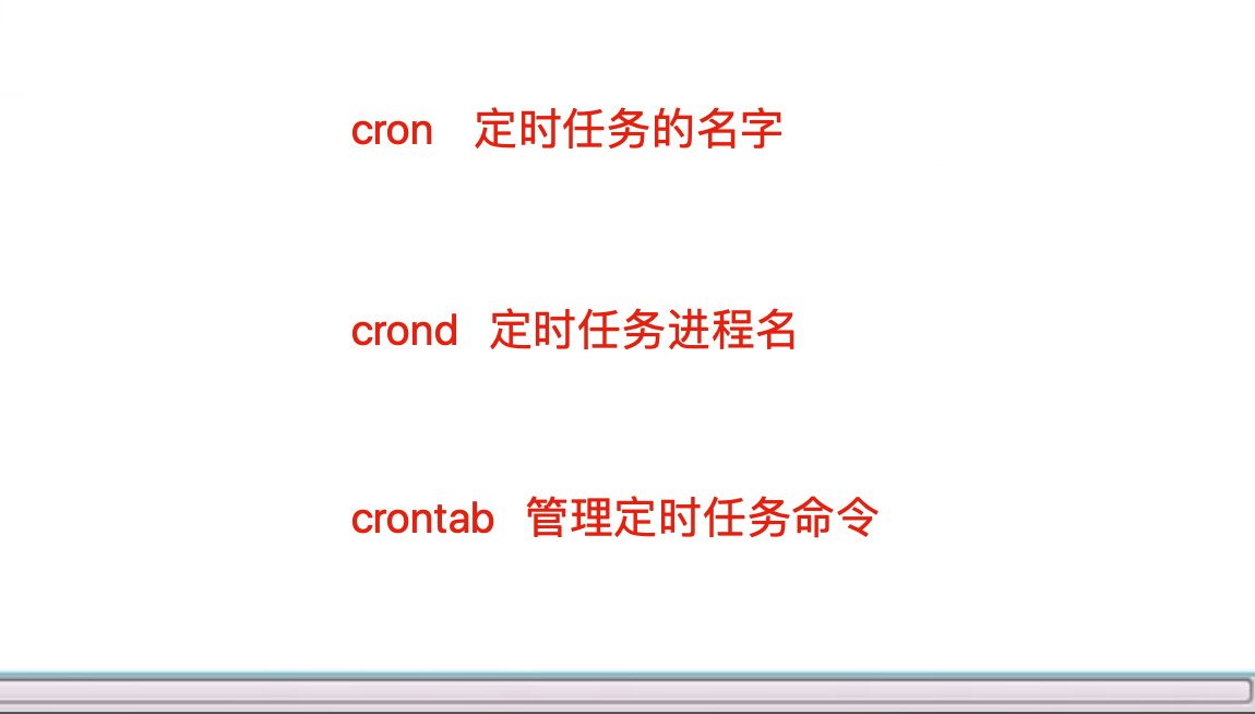 定时任务 - 图1