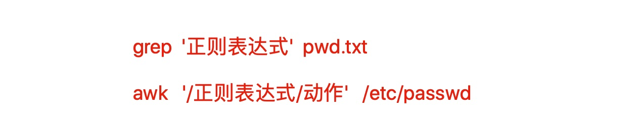 Linux三剑客 - 图19