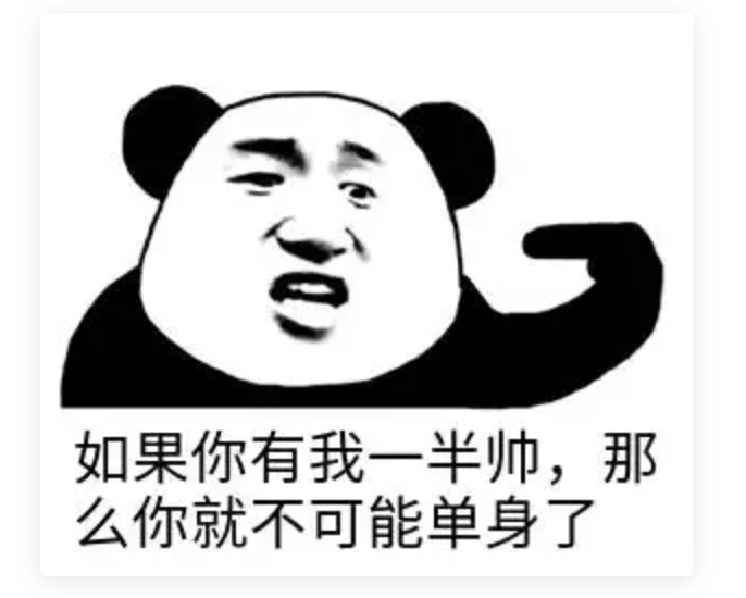 if语句 - 图1