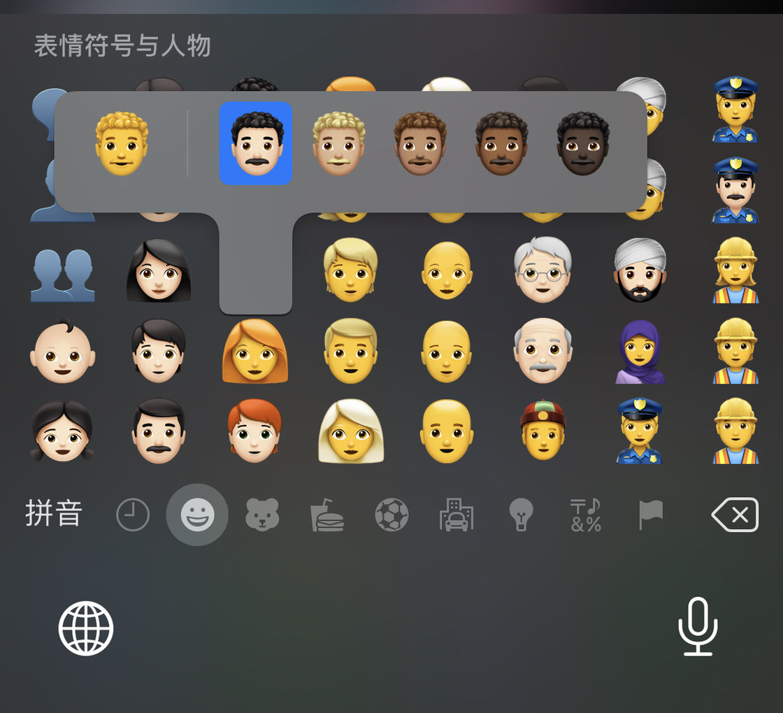 Emoji 到底是什么 - 图12