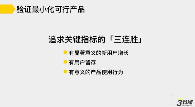 【用户增长】如何做好爱彼迎的用户增长 | 附 AARRR 模型分析 - 图37