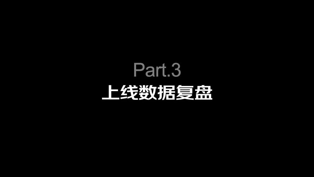 🔥🔥【首页框架改版】2022京东新百货频道改版复盘 - 图27