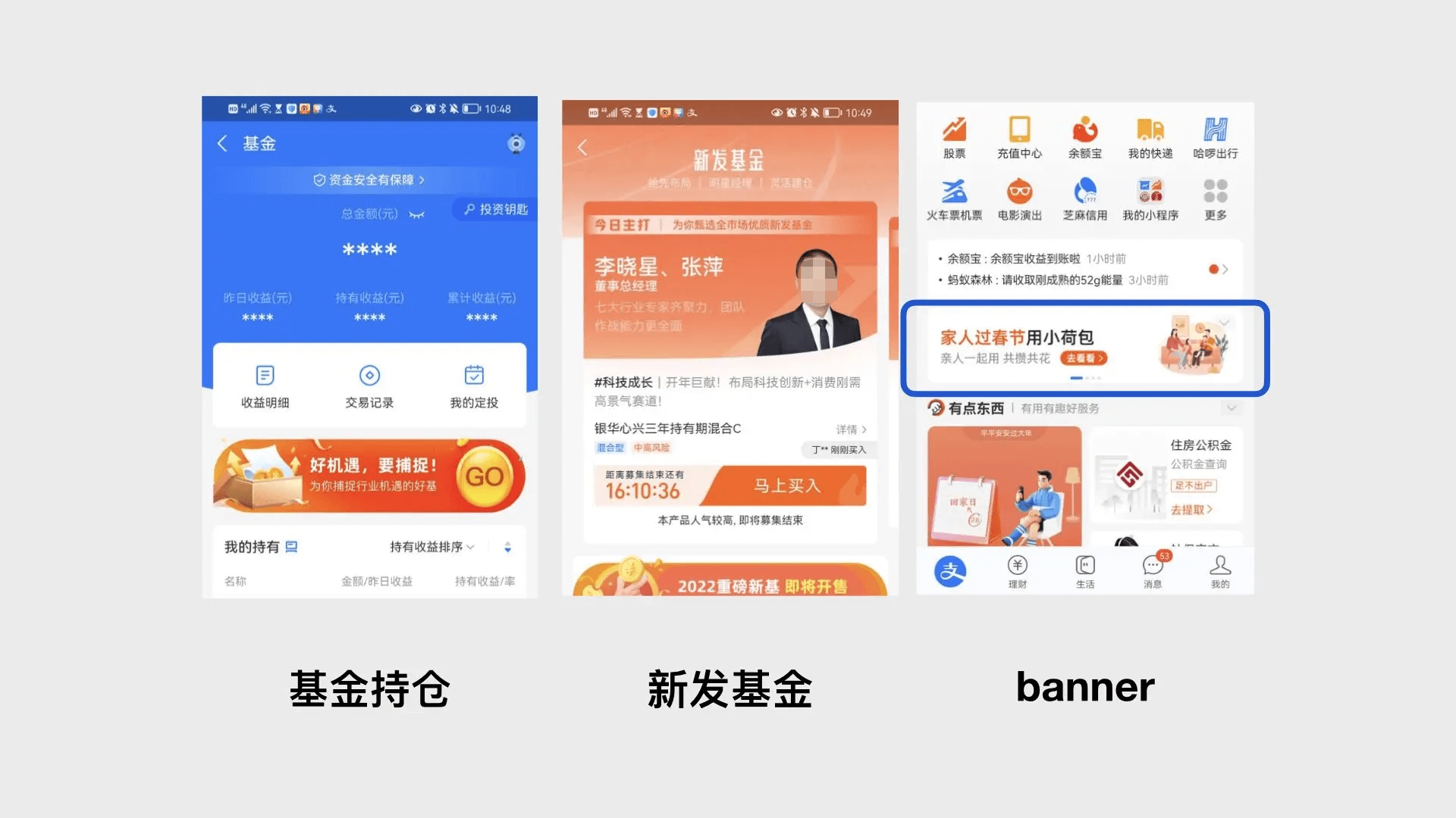 【列表展示】列表页信息展示，如何搭建视觉结构？ - 图3