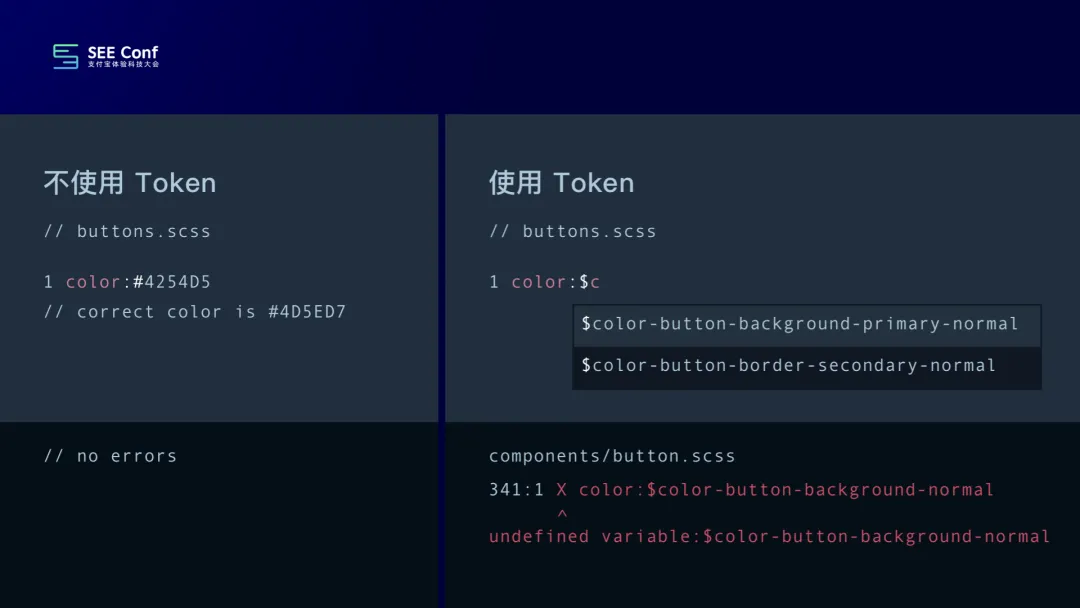 【Design Token】《提效神器 Design Token 的探索与应用 - 昱星 %26 元尧》演讲视频 + 文字版 - 图17