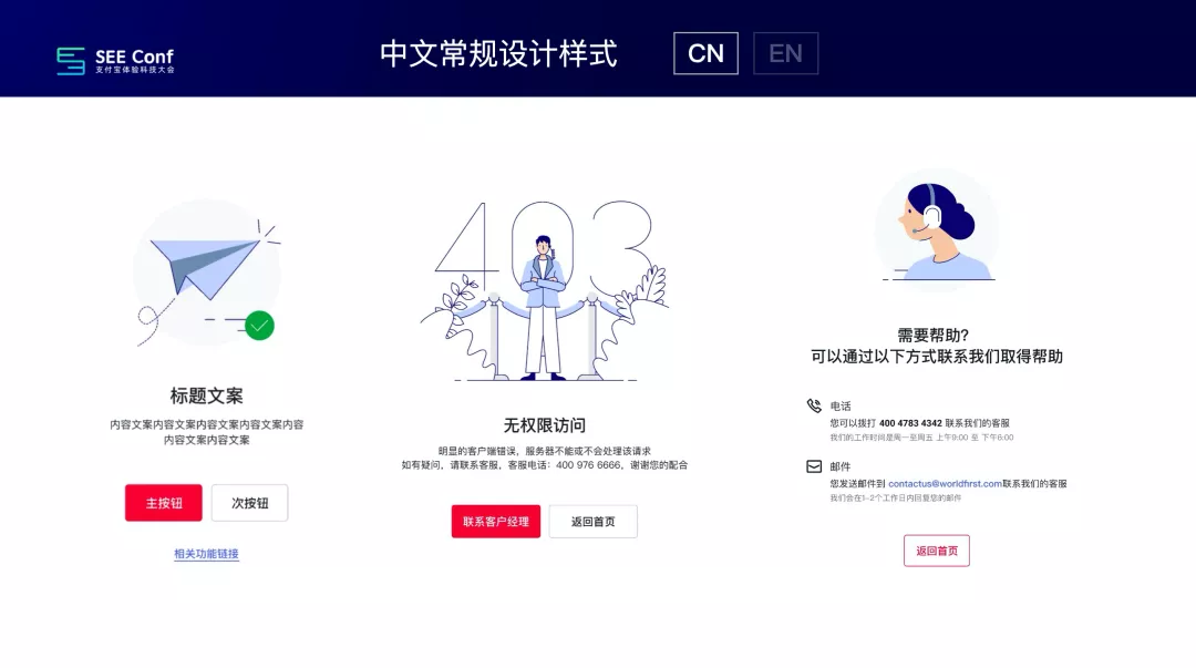 【Design Token】《提效神器 Design Token 的探索与应用 - 昱星 %26 元尧》演讲视频 + 文字版 - 图36