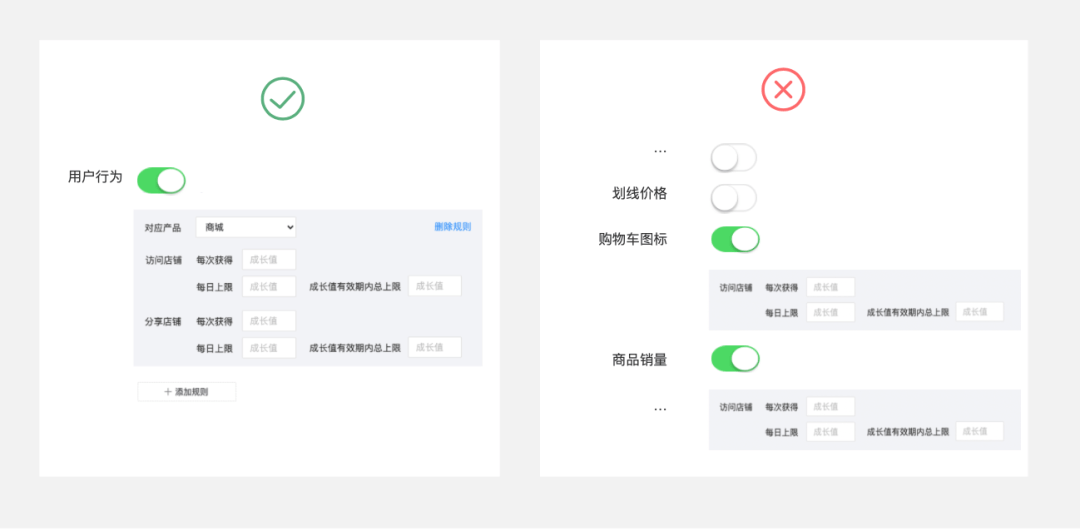 【web】超全面！开关、复选框和单选组件在web表单应用分析 - 图8