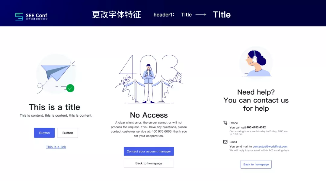 【Design Token】《提效神器 Design Token 的探索与应用 - 昱星 %26 元尧》演讲视频 + 文字版 - 图39