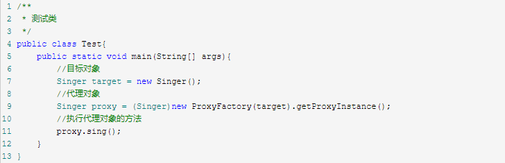 Java的代理模式 - 图4