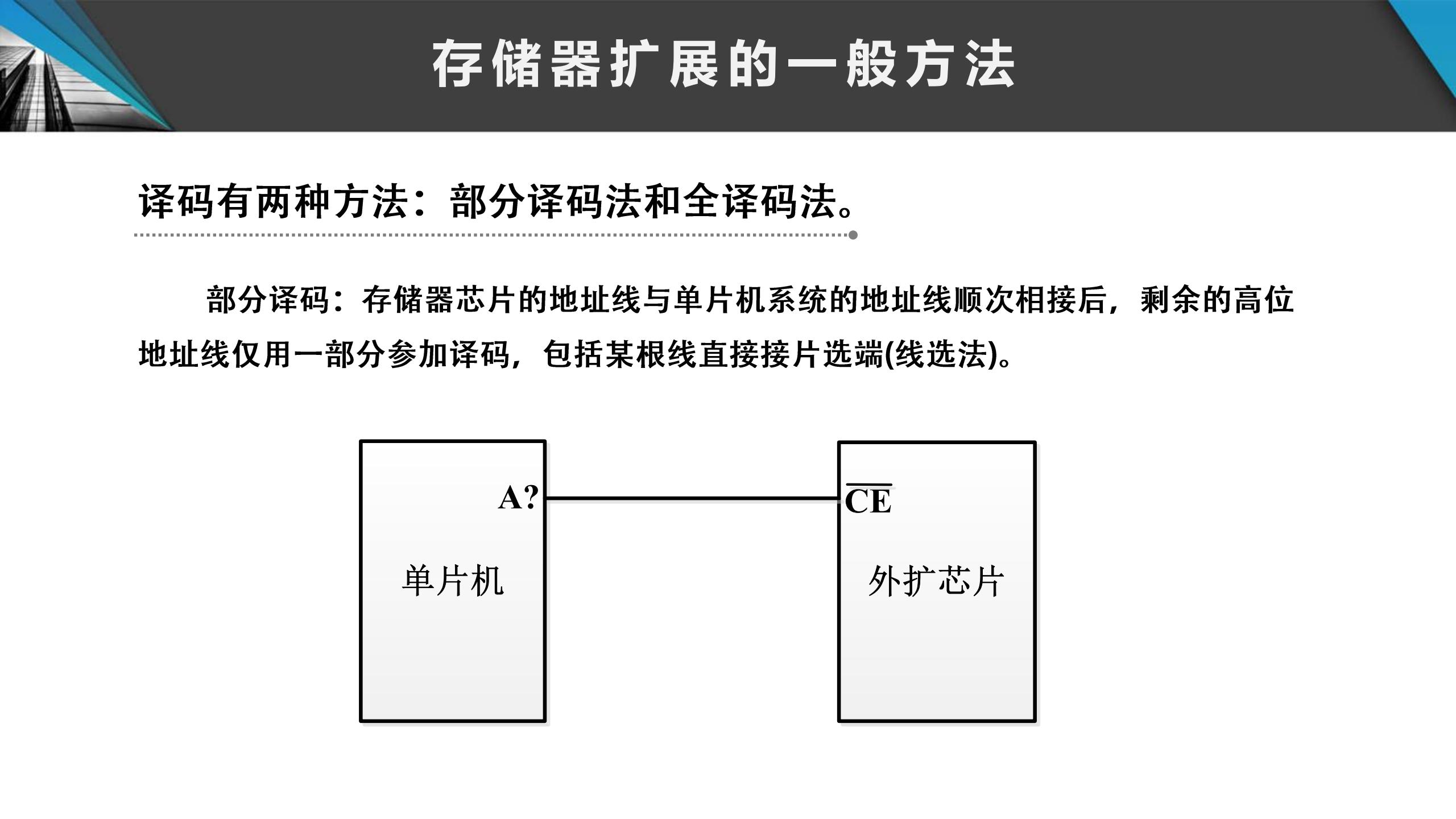 51单片机合_201.jpg