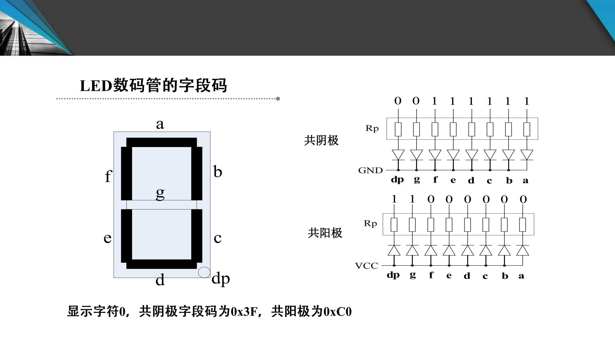 51单片机合_240.jpg