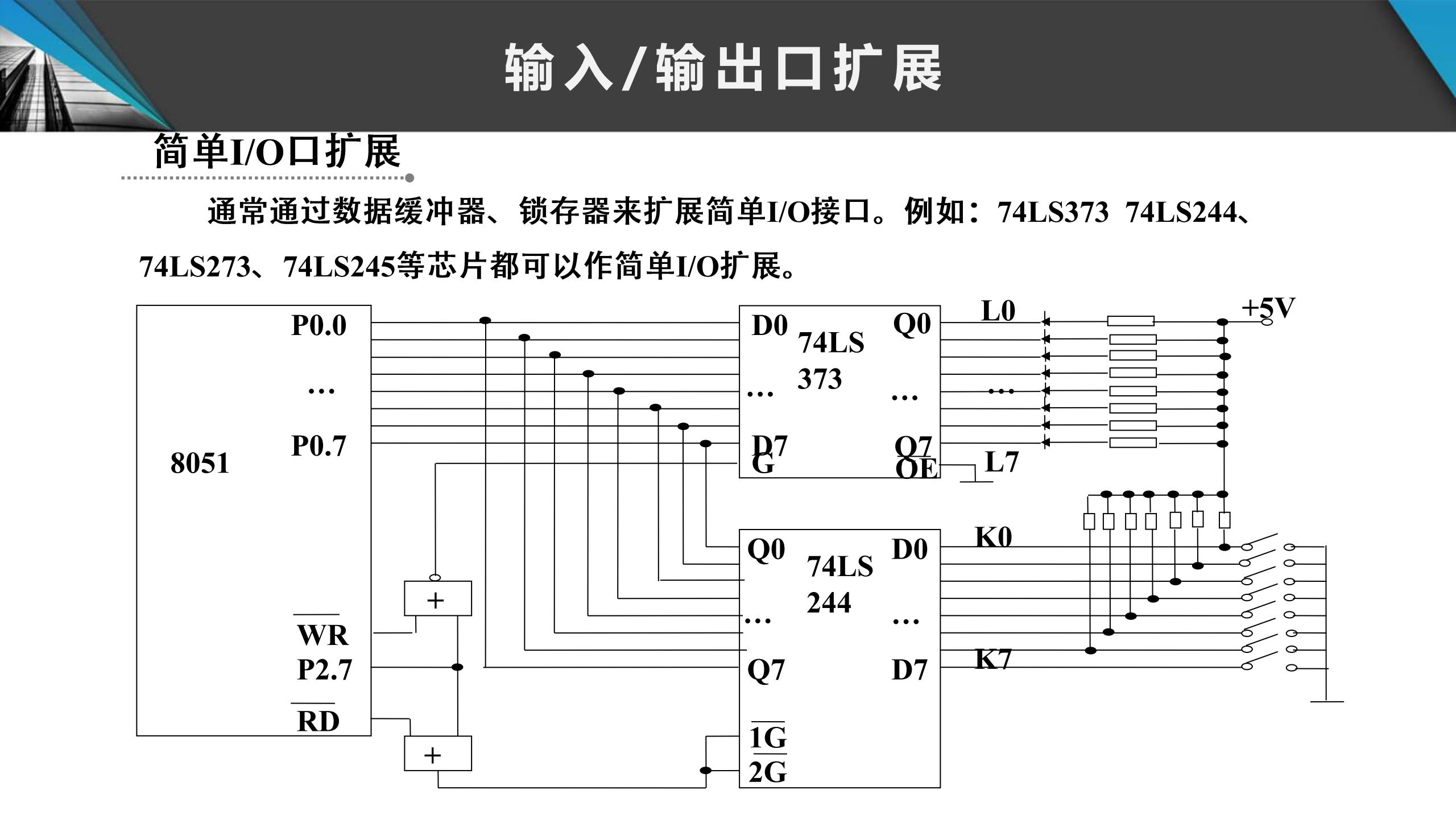 51单片机合_211.jpg