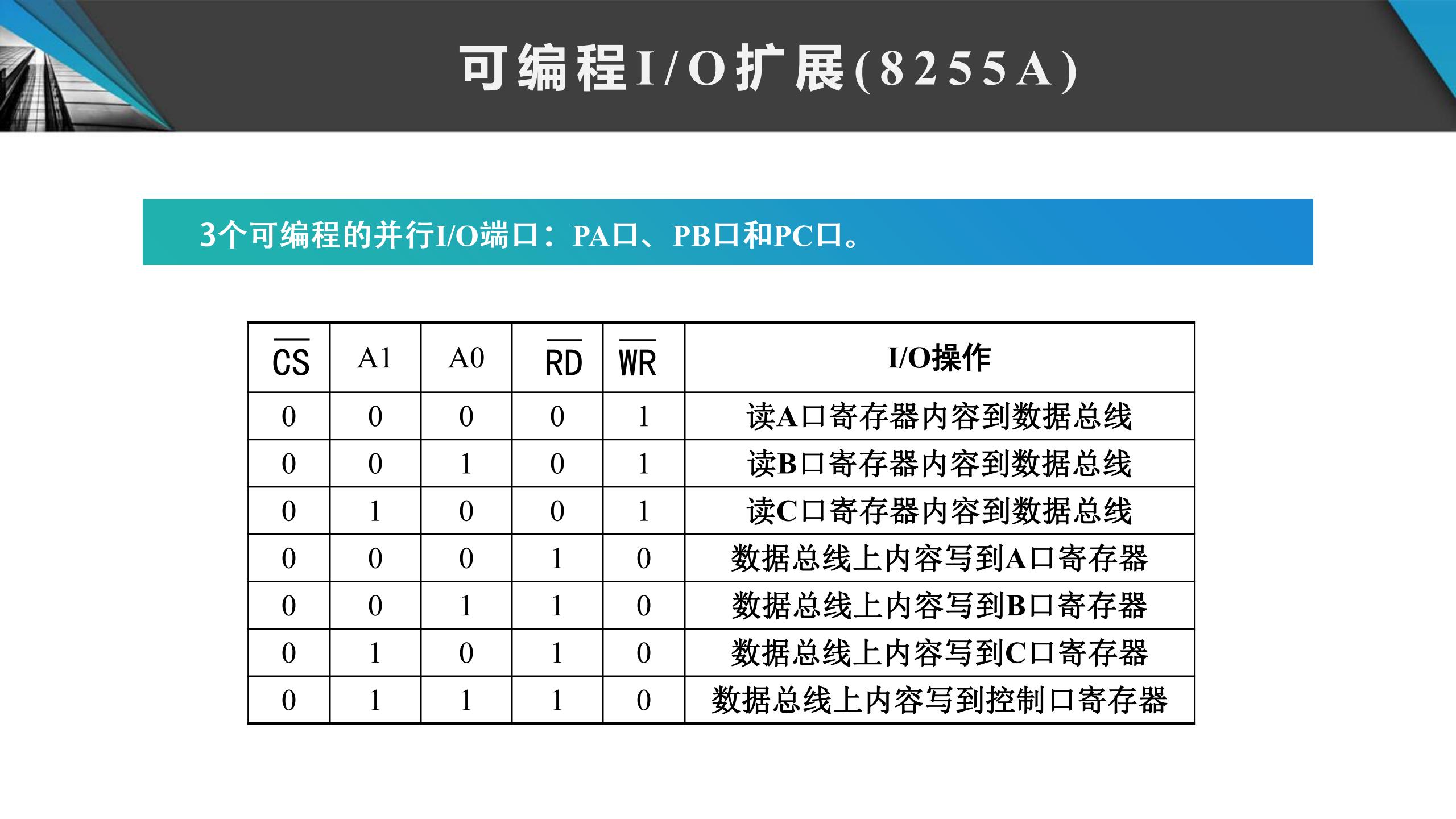 51单片机合_221.jpg