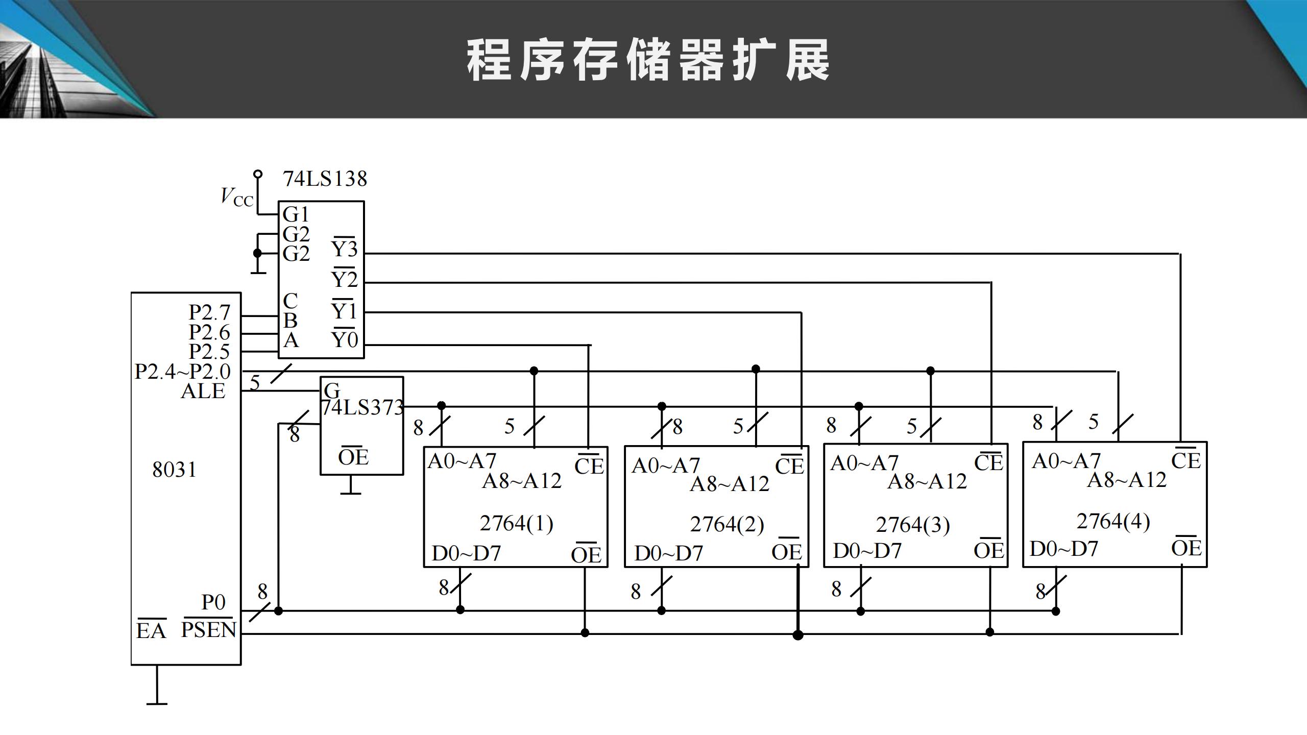 51单片机合_207.jpg