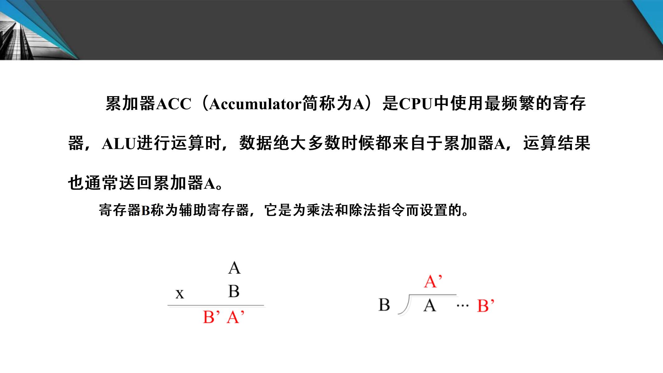 51单片机合_40.jpg