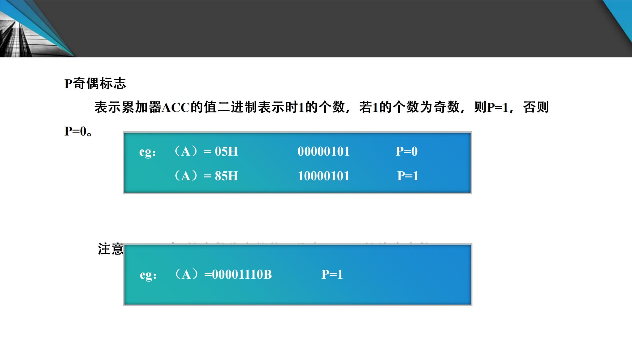 51单片机合_44.jpg