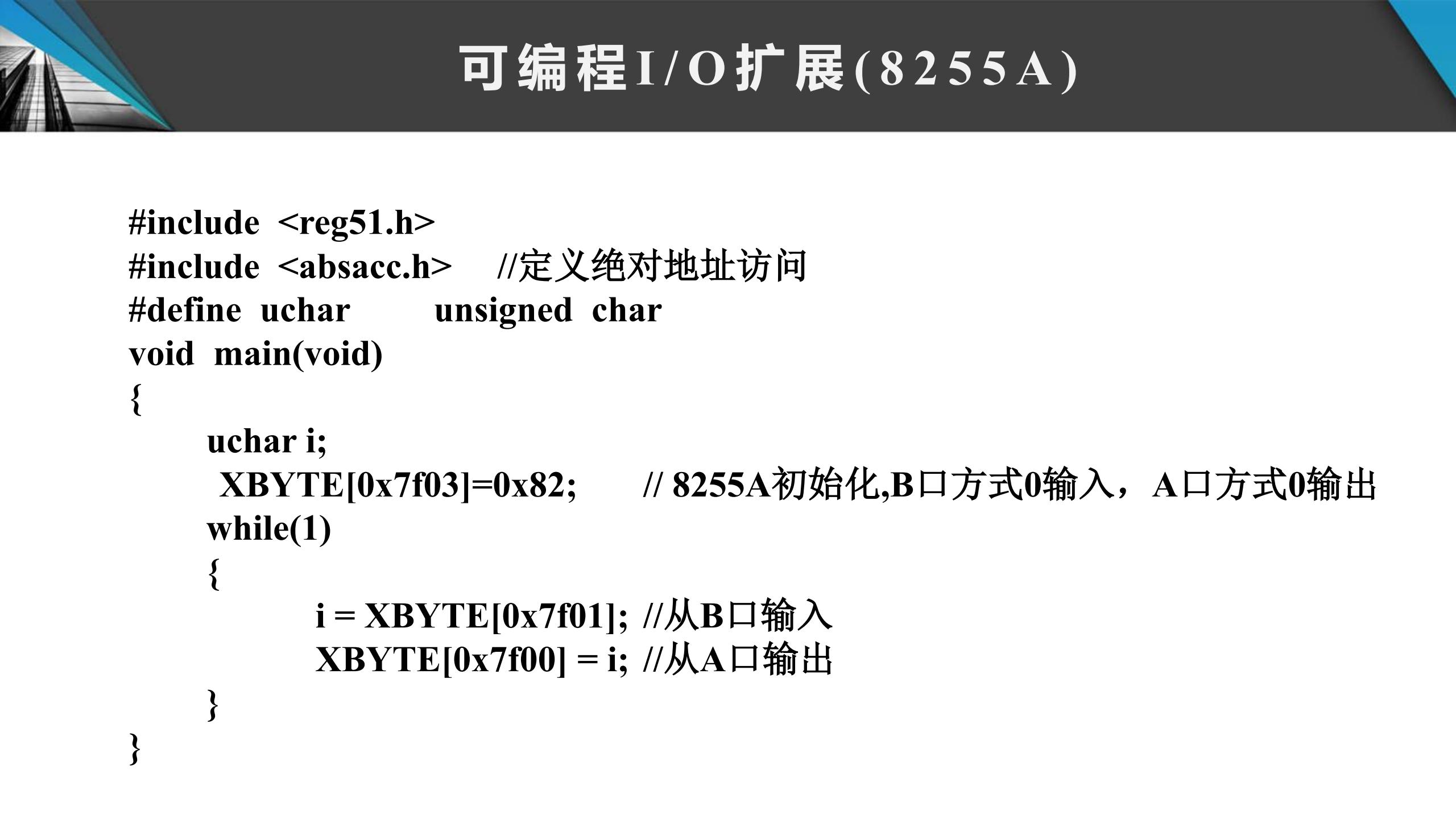 51单片机合_236.jpg