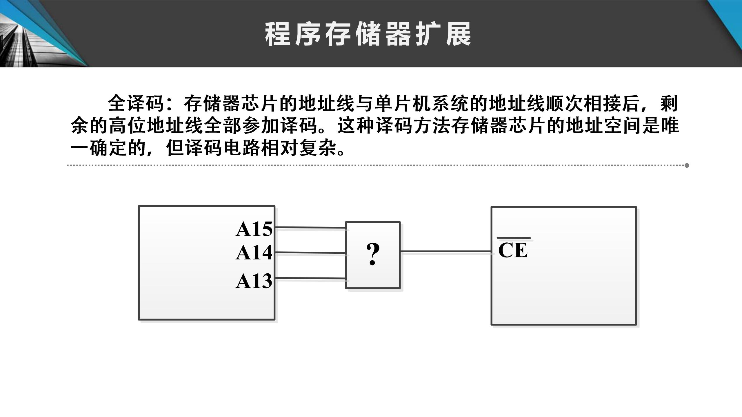 51单片机合_206.jpg