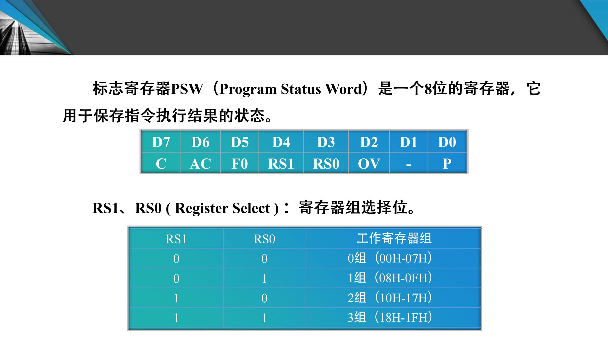 51单片机合_41.jpg