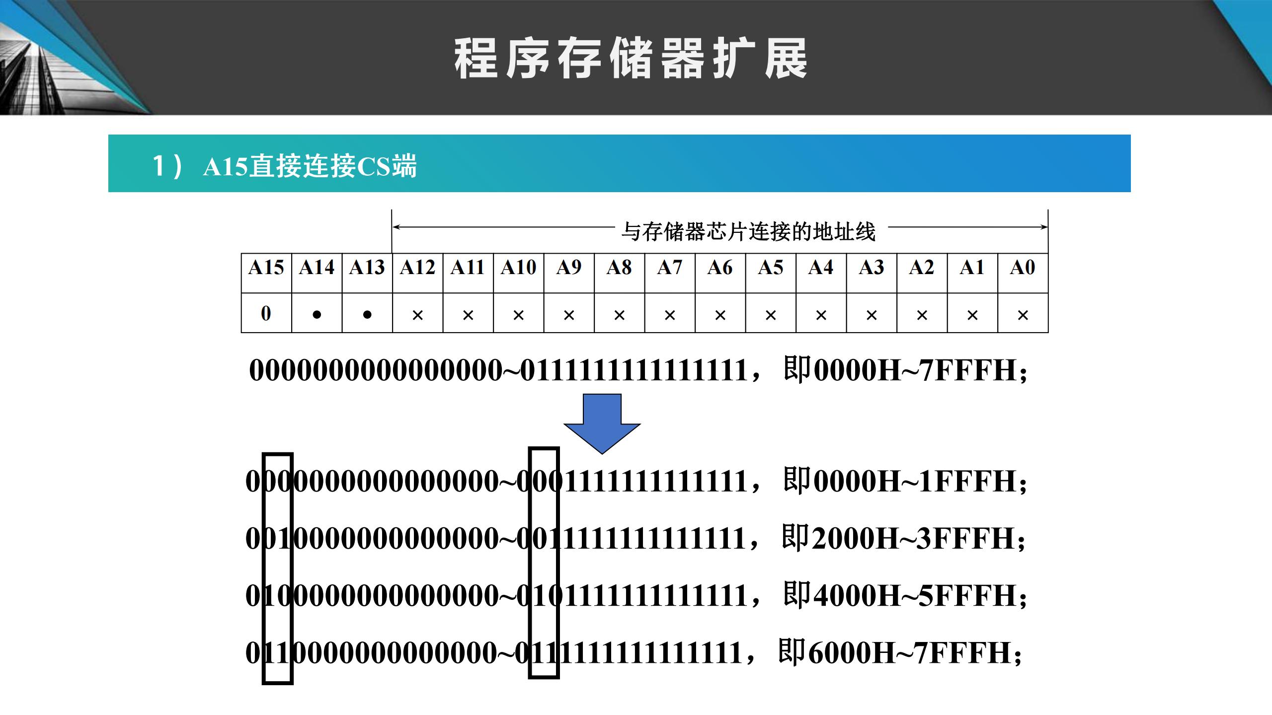 51单片机合_203.jpg