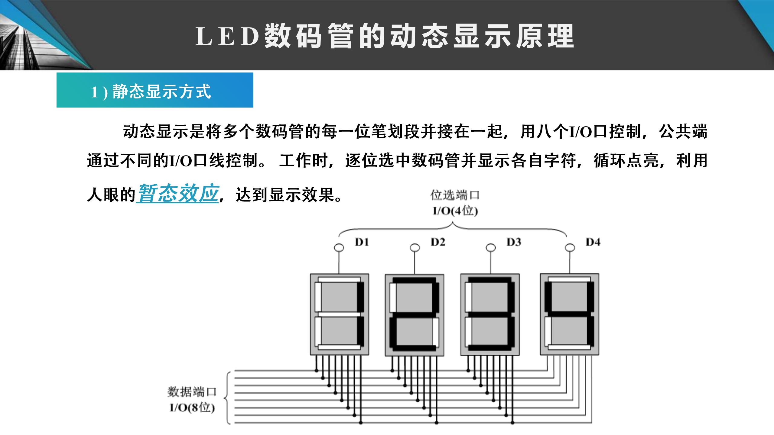 51单片机合_244.jpg