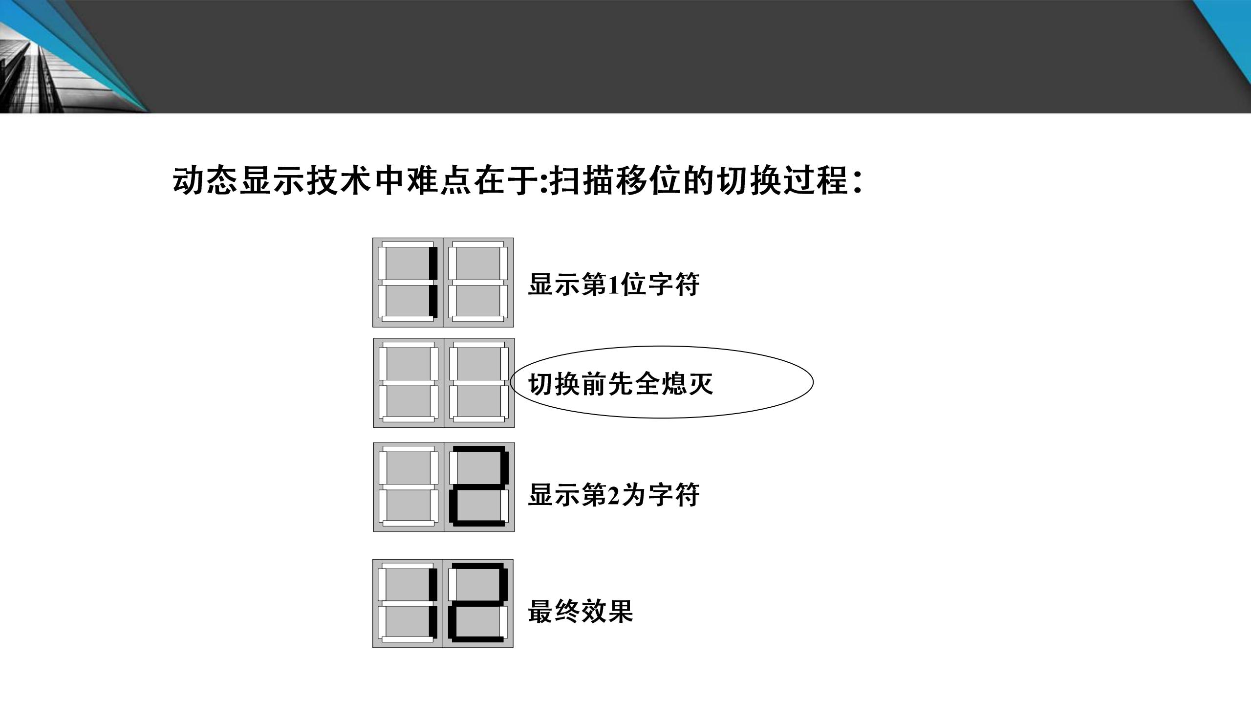 51单片机合_252.jpg