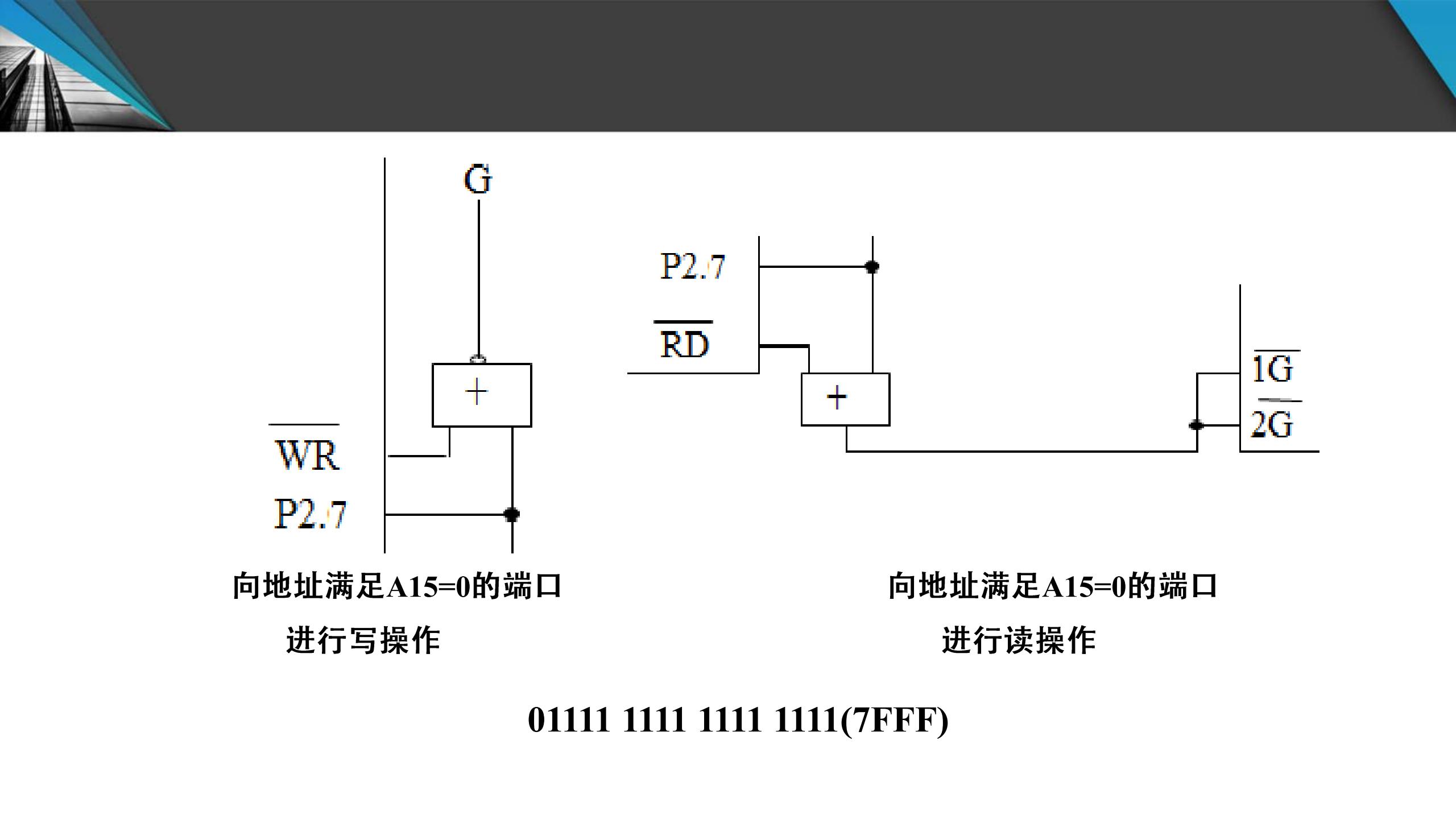 51单片机合_212.jpg