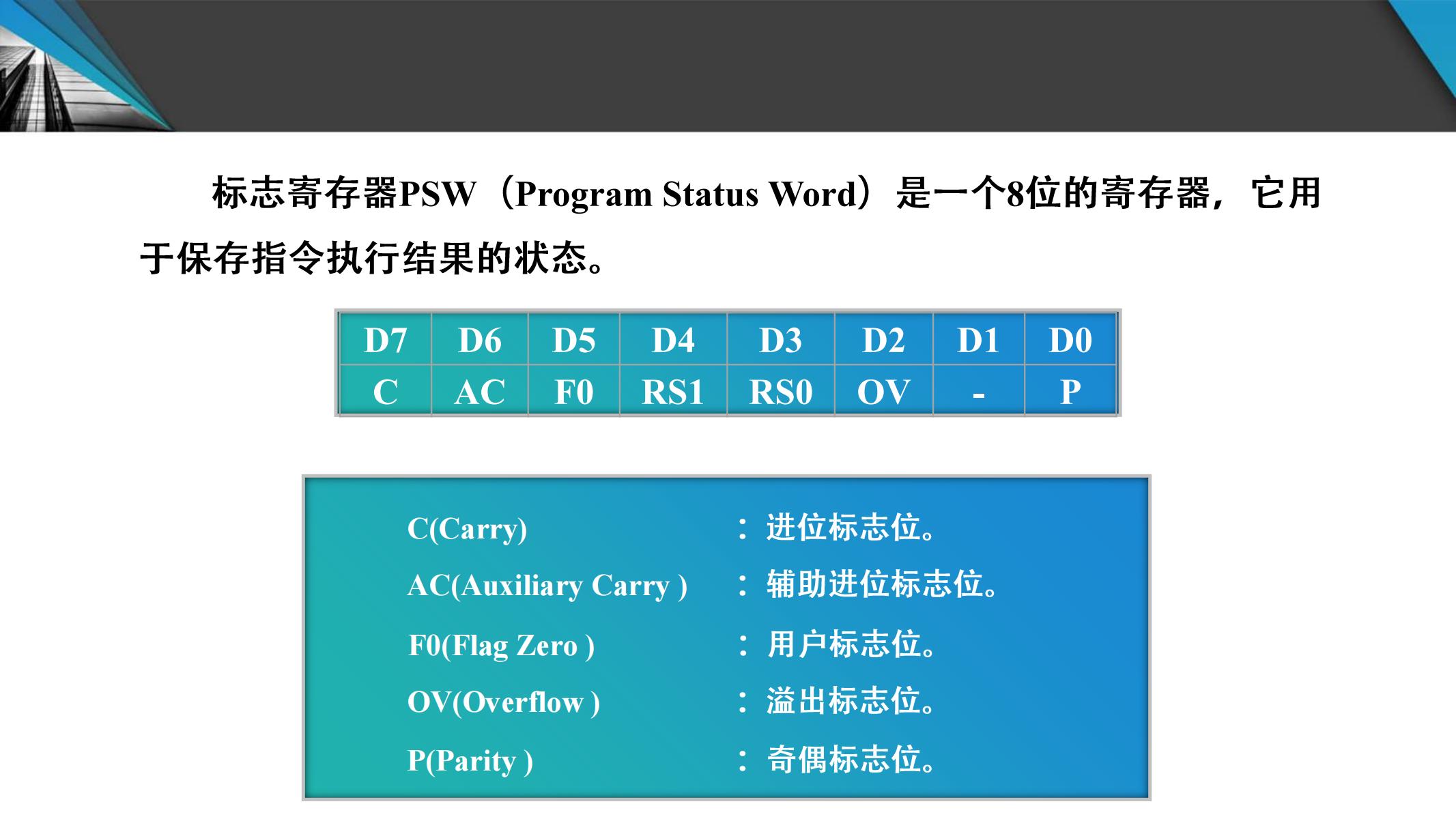 51单片机合_42.jpg